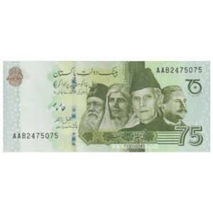 Pakistan 75 Rupees 75 Years of Independence AUNC