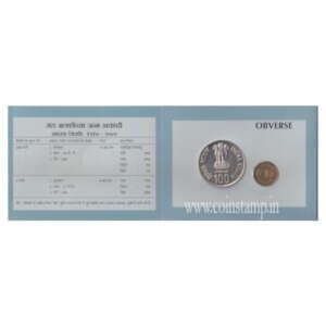 Saint Alphonsa Birth Centenary Commemorative 100 & 5 Rupees UNC Set