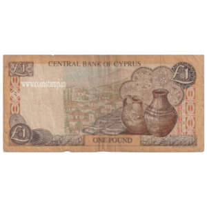 Cyprus 1 Pound Low Condition Used