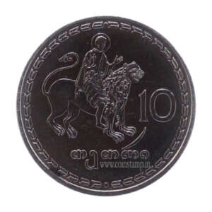 Georgia 10 Tetri 1993 ( VF Condition )