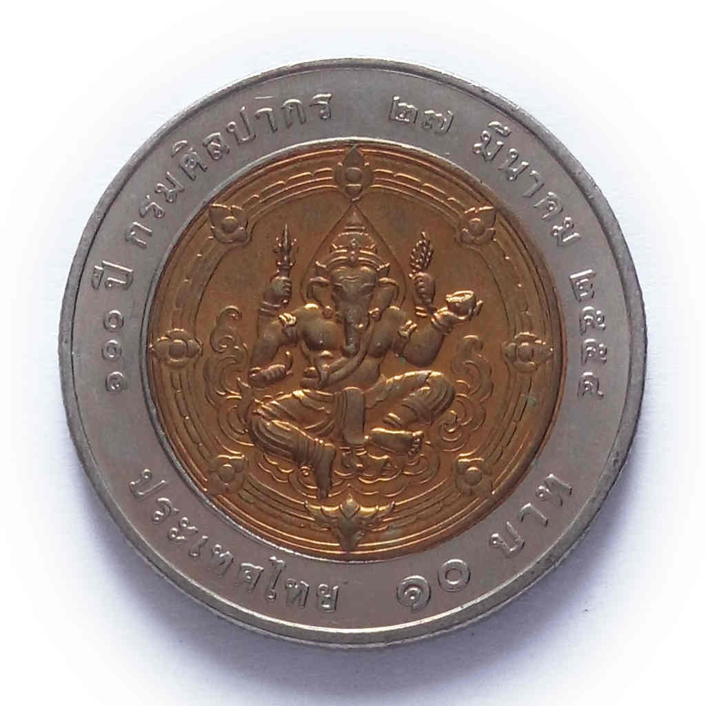 Thailand 10 Baht Lord Gesh Bimetal Coin CoinStamp.in