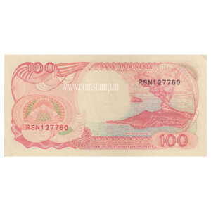 Indonesia 100 Rupiah Pinisi ( Sailboat ) AUNC