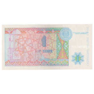 Kazakhstan 1 Tenge Al Farabi AUNC