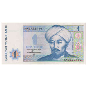 Kazakhstan 1 Tenge Al Farabi AUNC