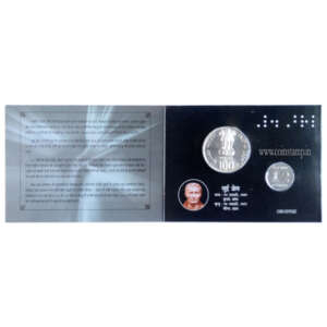 200th Birth Anniversary of Louis Braille 100 & 2 Rupees UNC Set