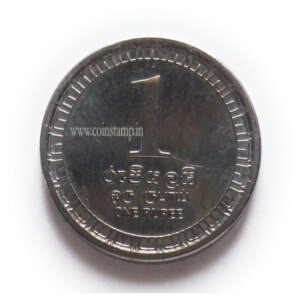 Sri Lanka 1 Rupee AUNC