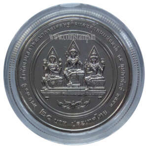 Thailand 20 Baht Phra Vajira Klao NESDC (UNC)