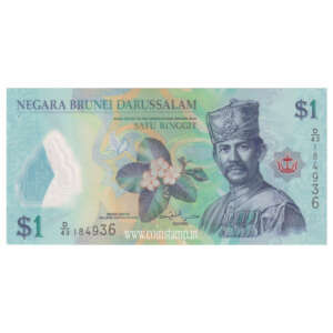 Brunei 1 Ringgit Hassanal Bolkiah AUNC