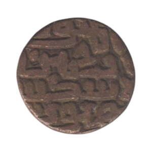 Sultan of Delhi Tanka Sikandar Shah Lodi Delhi Mint Used