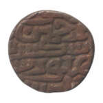 Sultan of Delhi Tanka Sikandar Shah Lodi Delhi Mint
