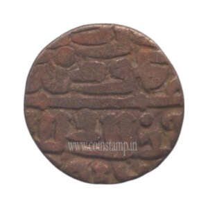 Sultan of Delhi Tanka Sikandar Shah Lodi Delhi Mint Used