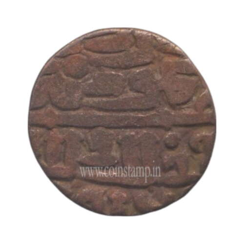 Sultan of Delhi Tanka Sikandar Shah Lodi Delhi Mint Used