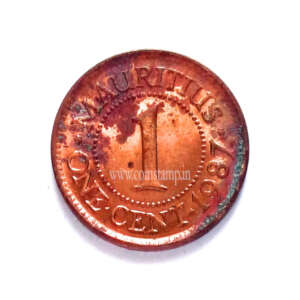 Mauritius 1 Cent Sir Seewoosagur Ramgoolam AUNC