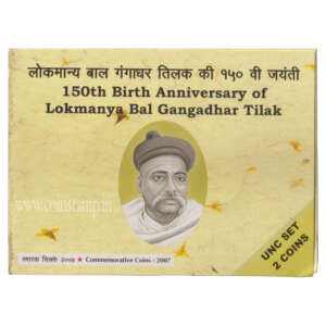 Lokmanya Bal Gangadhar Tilak 100 & 5 Rupees UNC Set