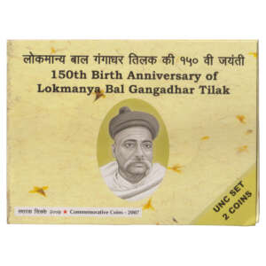 Lokmanya Bal Gangadhar Tilak 100 & 5 Rupees UNC Set