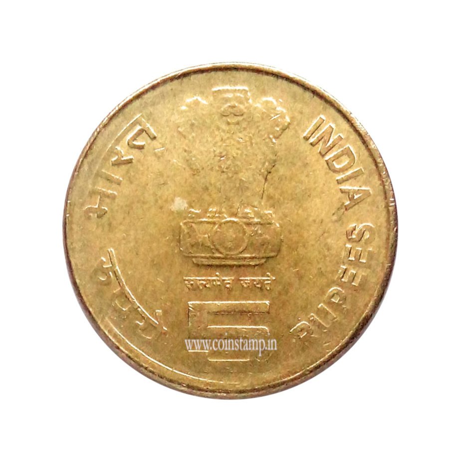 Old and rare coins for collectors in Delhi