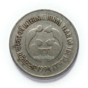 Old India Coins Archives - CoinStamp.in