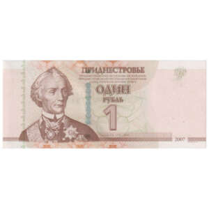 Transnistria 1 Ruble Alexandr Suvorov AUNC
