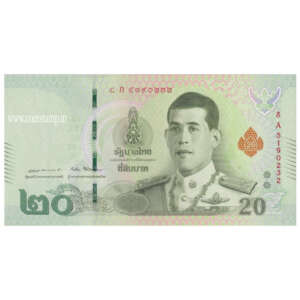 Thailand 20 Baht Rama X 17th Series AUNC