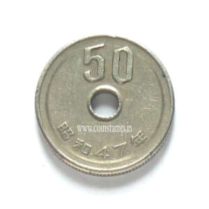 Japan 50 Yen Emperor Showa 42 - 63 Used