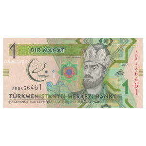 Turkmenistan 1 Manat Asian Martial Games AUNC