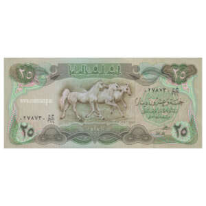 Iraq 25 Dinars Galloping Horses AUNC