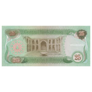 Iraq 25 Dinars Galloping Horses AUNC