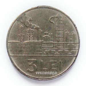 Romania Socialist Republic 3 Lei Used