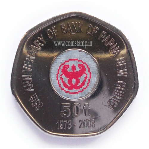 Papua New Guinea 50 Toea Bank of Papua New Guinea Colored