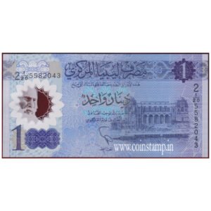 Libya 1 Dinar Polymer AUNC