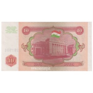 Tajikistan 10 Rubles AUNC