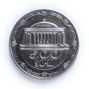 Uzbekistan 500 Som