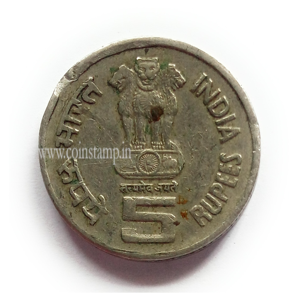 Commemorative 5 Rupees of Bhagwan Mahavir Coin