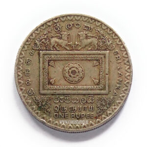 Sri Lanka 1 Rupee President Premadasa Used