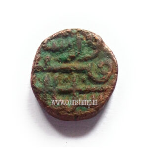 Sultanate of Delhi 1 Jital (Falus) of 40 rati Firuz Shah Tughluq