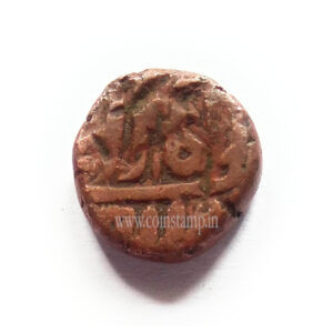 Sultanate of Malwa 1 Falus Hisam al-Din Hoshang Shah