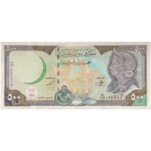 Syria 500 Pounds 1998 AUNC