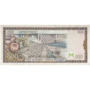 Syria 500 Pounds 1998 AUNC