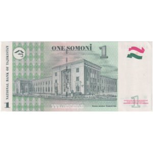 Tajikistan 1 Somoni AUNC