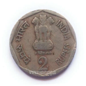 2 Rupees IX Asian Games Calcutta Mint Used