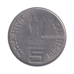 5 Rupees Mahatma Basaveshwara Used
