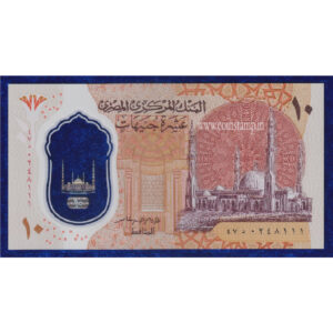 Egypt 10 Pounds Polymer Note AUNC