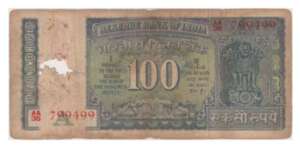 India 100 Rupees I. G. Patel with correct Urdu Low Condition