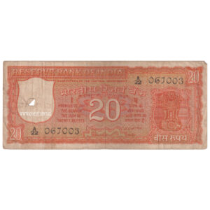 20 Rupees Parliament Issue 1st Series 'Incorrect Kashmiri'