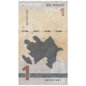 Azerbaijan 1 Manat AUNC