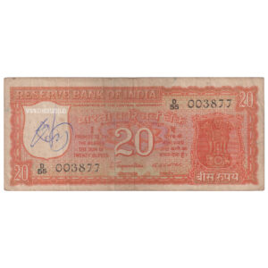 India 20 Rupees Parliament Issue 'Corrected Kashmiri'