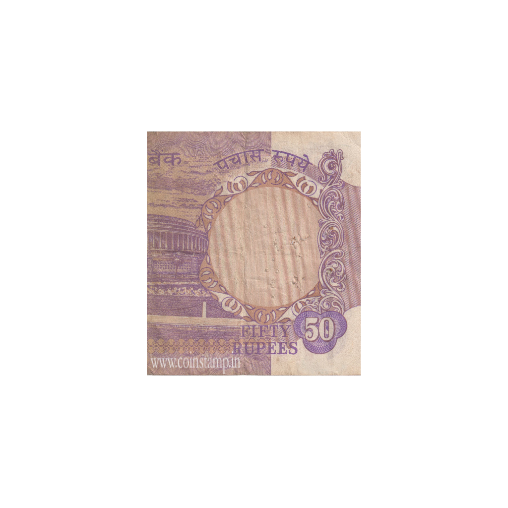 India 50 Rupees I G Patel Without Flag - CoinStamp.in