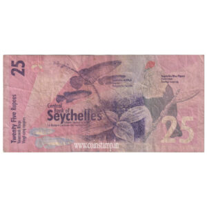 Seychelles 25 Rupees Used