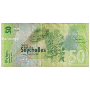 Seychelles 50 Rupees Used