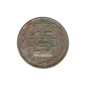 Bahrain 25 Fils - Isa / Hamad Used